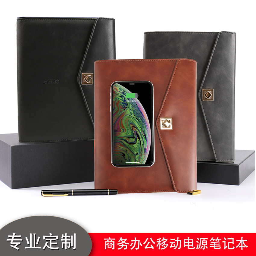 无线充电源笔记本